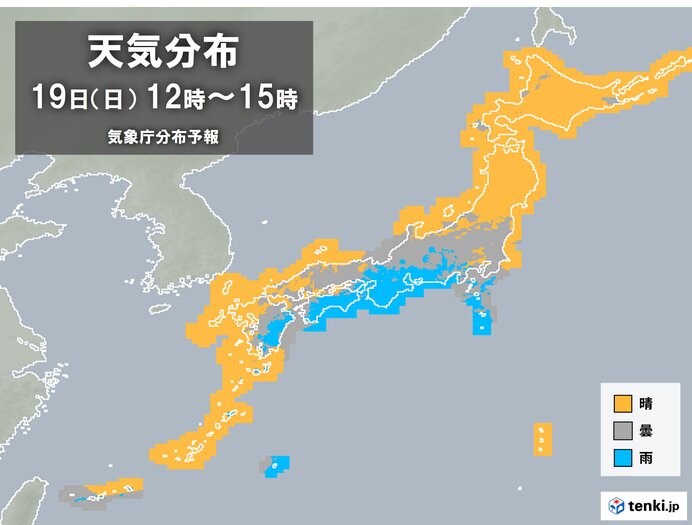 今日19日(日)　太平洋側ほど雨のエリアが広がる　夜は激しい雨の所も