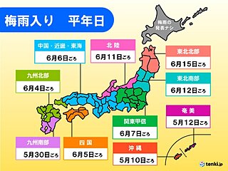 沖縄は平年より遅い梅雨入りへ　本州の梅雨入りどうなる?大雨シーズン前やるべき備え