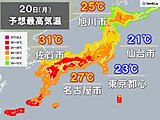今日20日　九州～東海は広く夏日　真夏日も　関東～東北は昨日より気温低下