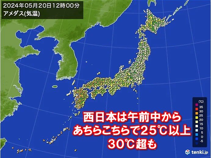西日本を中心に気温が急上昇中