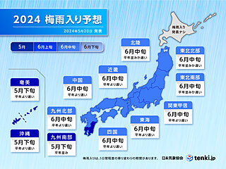 沖縄や奄美は明日21日に梅雨入りか　関東甲信など本州は6月中旬に続々と雨の季節へ