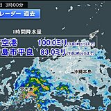 沖縄地方は大雨　宮古島で1時間に80ミリ以上の猛烈な雨　今日21日にも梅雨入りへ