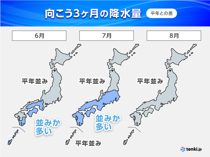沖縄、西日本、東日本　降水量は平年並みか多い