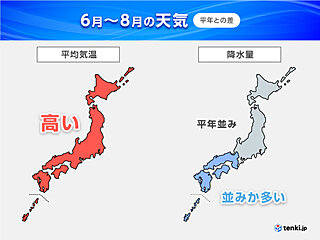 3か月予報　全国的に高温　蒸し暑さで熱中症リスク増　沖縄～東日本は大雨にも注意