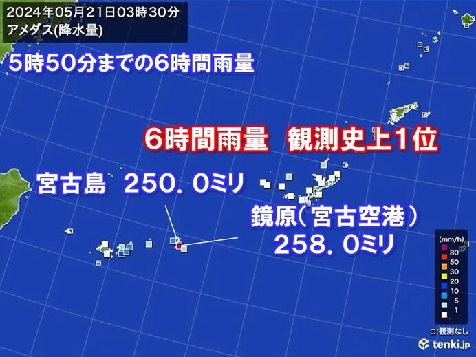 宮古島　6時間で5月の平年雨量を超える