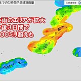 梅雨入りの沖縄・奄美　いきなりの大雨　土砂災害・低地の浸水・川の増水など十分注意