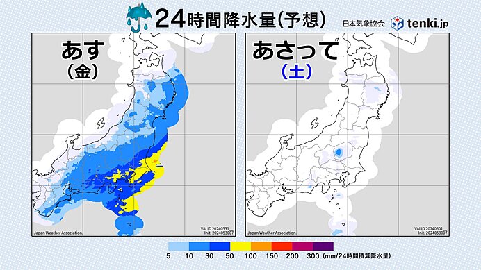 31日(金)は大雨の心配なし　6月1日(土)は運動会日和