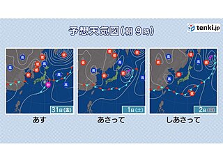 長野　台風第1号の直接的な影響はない見込み　週末の天気は?