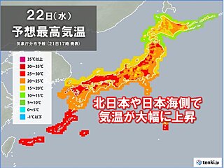 東京都心で真夏日迫る　22日(水)は暑さのエリアが変化　寒暖差・熱中症に注意