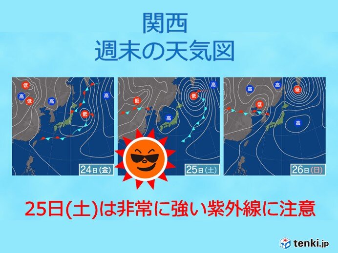 今週末はおおむね晴れる　26日(日)はやや雲が多い