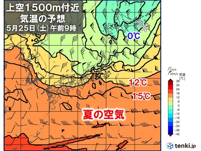 北海道　25日をピークに寒気流入