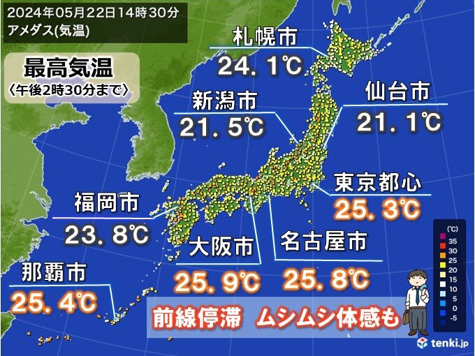 前線停滞　ムシムシ体感も　この先も蒸し暑い日多く　金曜は広く熱中症の危険度高まる