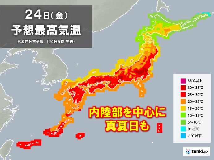 関東～九州は晴れて暑くなる　名古屋や京都など真夏日も　一方、北海道は気温大幅低下