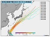 「台風1号」発生へ　発達しながら北上　沖縄の南で強い勢力に　動向に注意