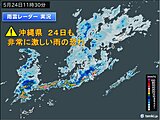 今日も沖縄に活発な雨雲　72時間雨量が平年の5月ひと月の2倍以上の所も