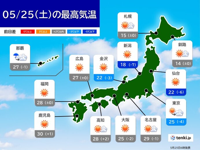 25日は広く晴天　西日本中心に暑さ続く　関東は気温ダウンも夏日　熱中症対策を
