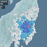 茨城県や東京23区などで震度3の地震　津波の心配なし