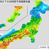 「台風1号」北上　前線の活動活発化　水曜にかけ九州～関東甲信で警報級の大雨の恐れ