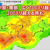 関西　明日28日は警報級の大雨の恐れ　南部を中心に滝のような雨