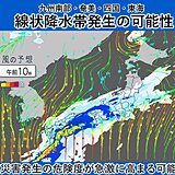 28日　大雨に厳重警戒　九州南部・奄美・四国・東海で線状降水帯発生の可能性も