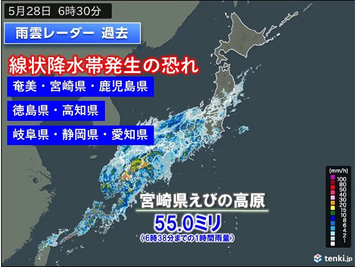 宮崎県で非常に激しい雨　九州南部・奄美・四国・東海で線状降水帯発生の恐れ