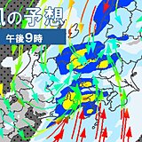 関東　今夜は大荒れのおそれ　夕方以降に発達した雨雲がかかる　沿岸では暴風も警戒