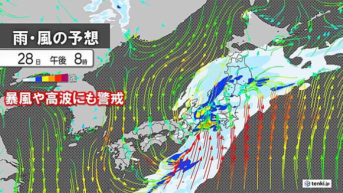 今夜　東海や関東甲信、東北で大雨や暴風・高波に警戒　交通機関の乱れに注意