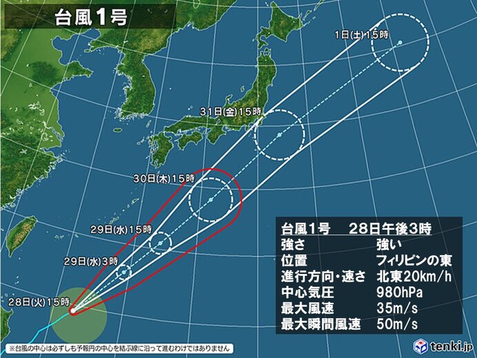 台風1号　明日にも強い勢力で大東島地方へ　31日頃には関東に近づく可能性