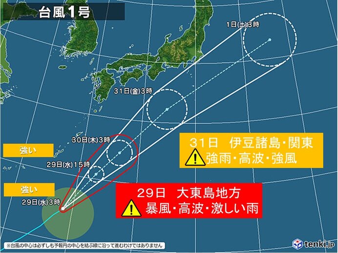 強い台風1号　今日は大東島地方に最接近　金曜日は関東にも影響か
