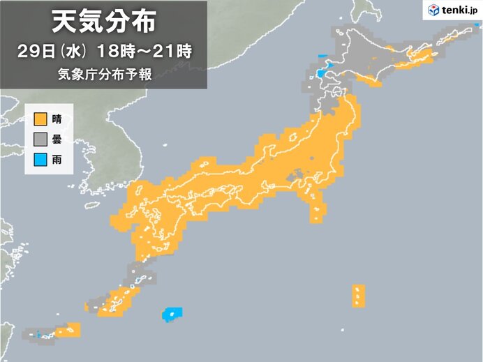 今夜の天気は?