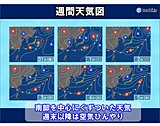 東北　南部中心にぐずついた天気　気温の変動大　台風1号の影響は?