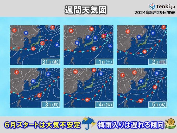 台風の後も梅雨前線は北上せず　6月スタートは上空寒気で大気不安定　寒暖差に注意