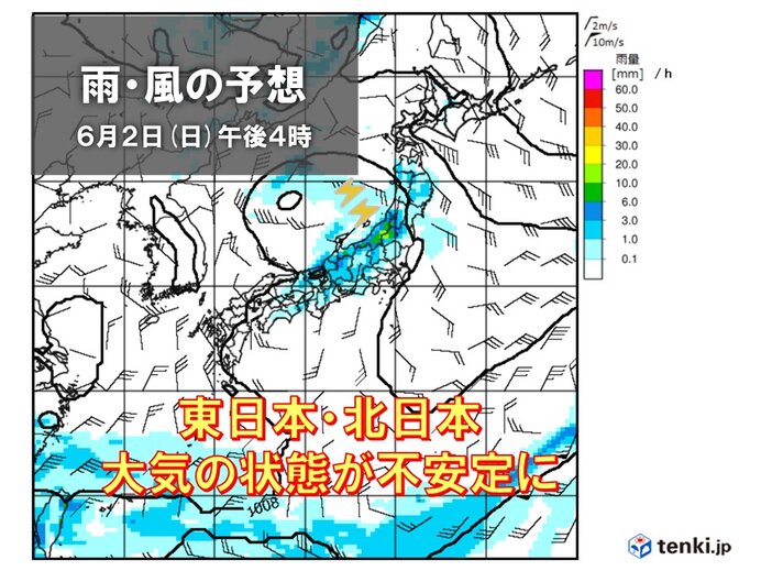 台風一過の晴れならず　2日(日)～4日(火)頃は大気の状態が不安定に
