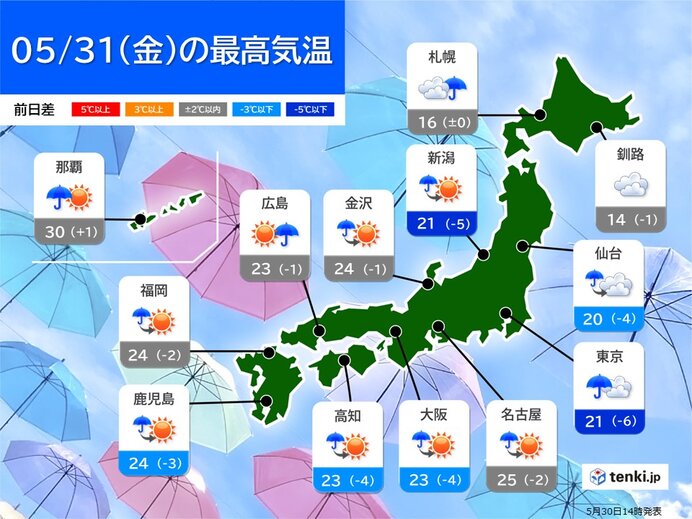 明日31日　午前中は太平洋側ほどザっと雨強まる　東京は4月並みの気温