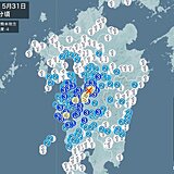 熊本県、鹿児島県で震度4の地震　津波の心配なし