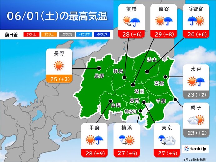 明日6月1日は天気回復　でも夕方から再び雨の降る所も