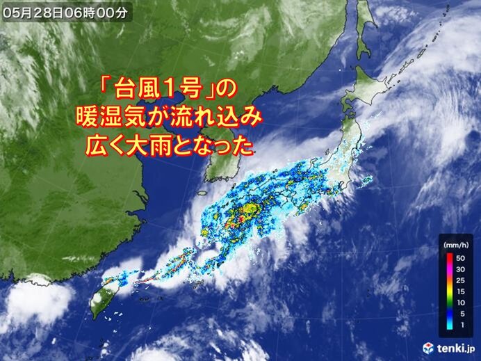 Typhoon No.  1 to become an extratropical cyclone at 3 am today, Friday the 31st.