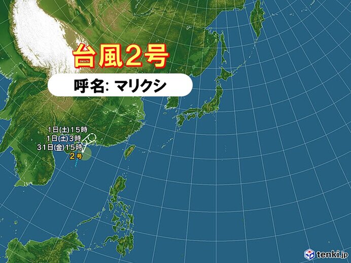 “Typhoon No.  2”, even if it is short term, will it have an impact?