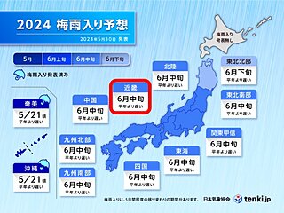 関西　1か月予報　梅雨入り遅れるも多雨傾向　6月後半は体にこたえる蒸し暑さに