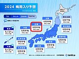 関西　1か月予報　梅雨入り遅れるも多雨傾向　6月後半は体にこたえる蒸し暑さに