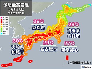 今日1日　九州で真夏日　関東～西は昨日より気温が大幅アップ　万全な熱中症対策を