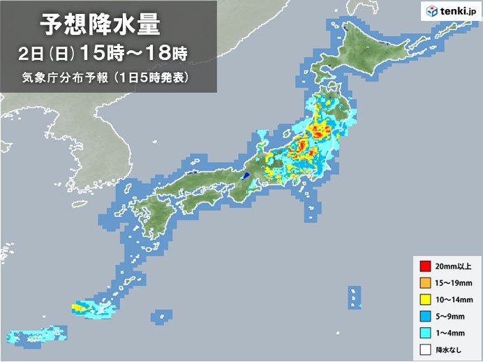 2日(日)　東・北日本を中心に大気の状態が不安定