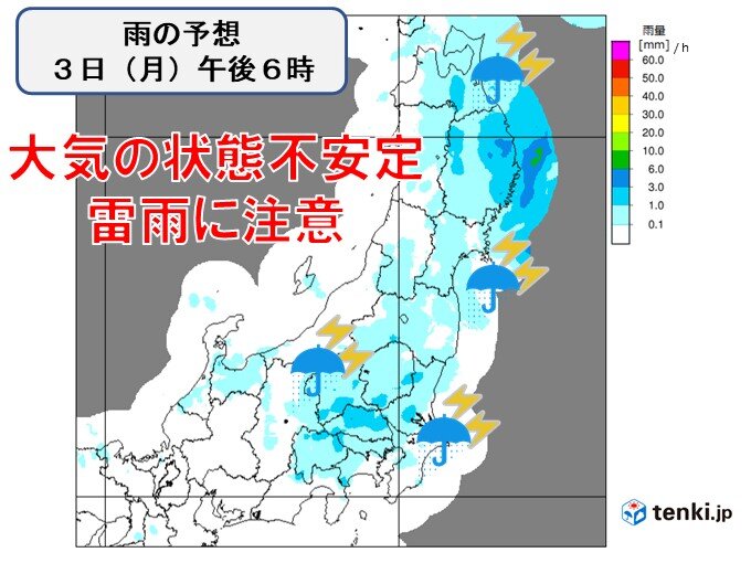 1週目3日～9日　火曜日までは不安定な天気　急な雷雨に注意