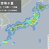 今日2日　関東や北陸・東北を中心に雨雲発達　午後は激しい雨　突風やひょうにも注意