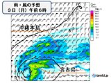 明日3日は沖縄で警報級の雨の恐れ　土砂災害や低い土地への浸水、川の増水に注意