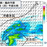 明日3日は沖縄で警報級の雨の恐れ　土砂災害や低い土地への浸水、川の増水に注意