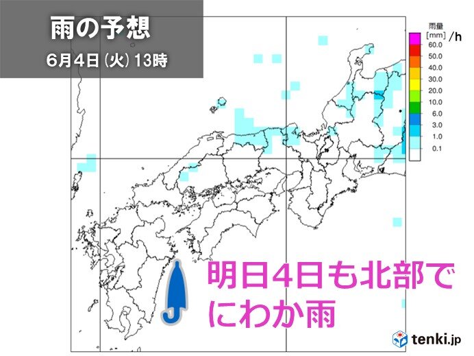 北部では明日4日(火)にかけて急な雨に注意