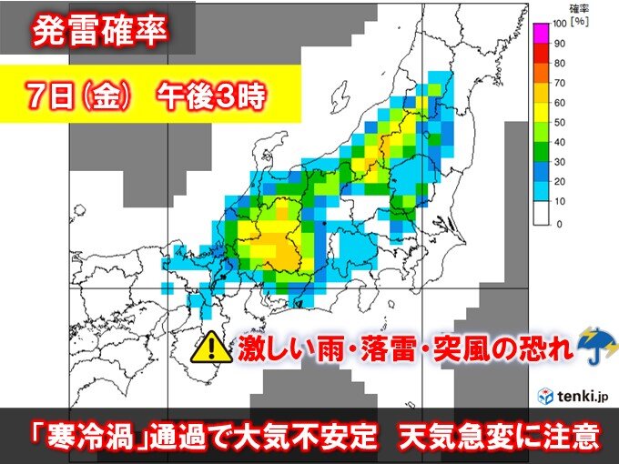 明後日7日　東海・関東甲信など内陸中心にまた雷雨や激しい雨の恐れ