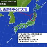 強い寒気が流れ込み大雪&厳しい冷え込み