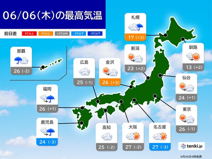 6日　西ほど雲が多い　にわか雨に注意　九州や四国は急な雷雨や突風のおそれも